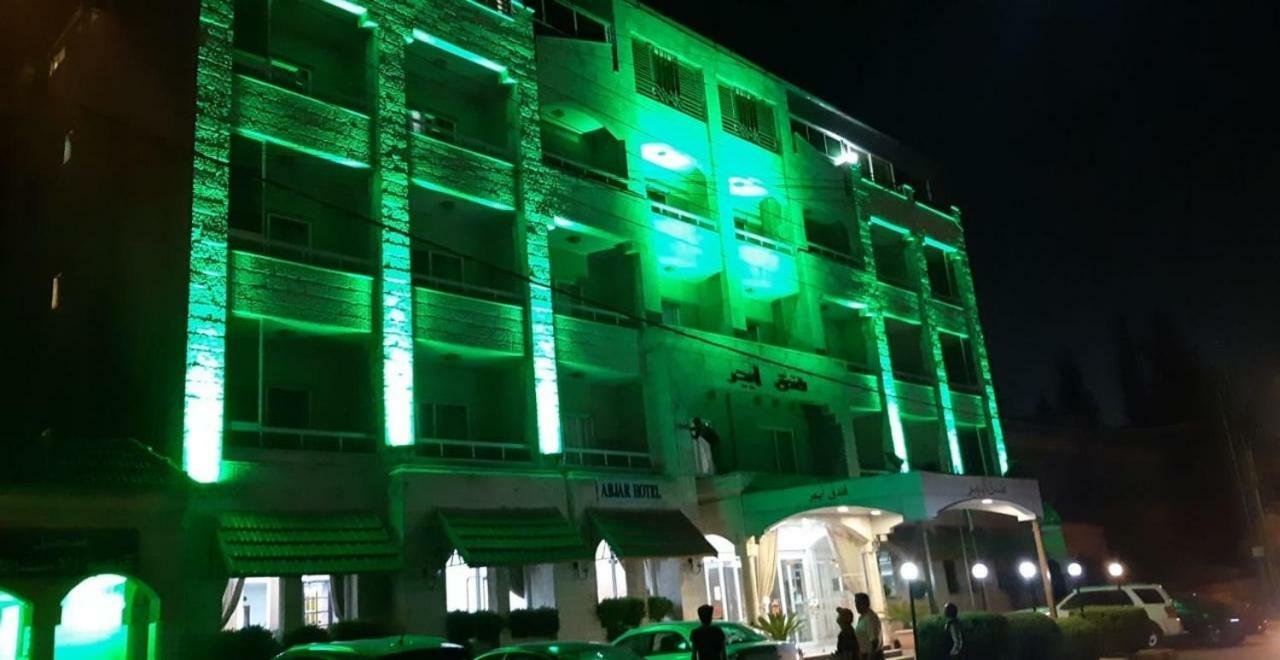 Abjar Hotel Amman Exteriör bild